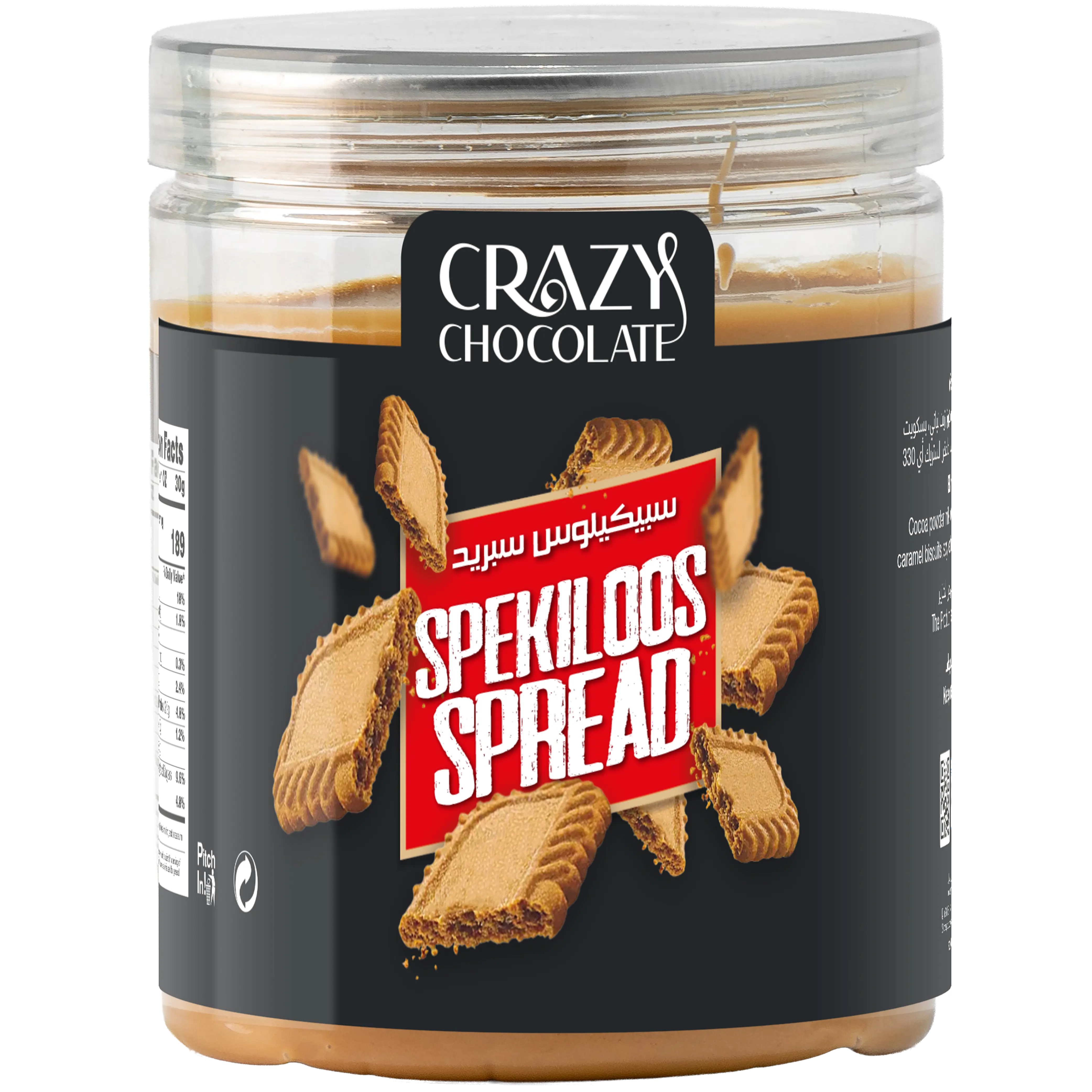 Spekiloss Spread 250g